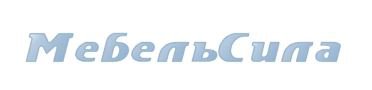 МебельСила